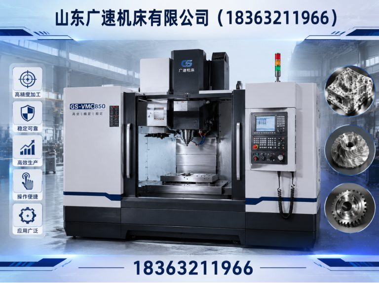 峄城区加工中心展示图